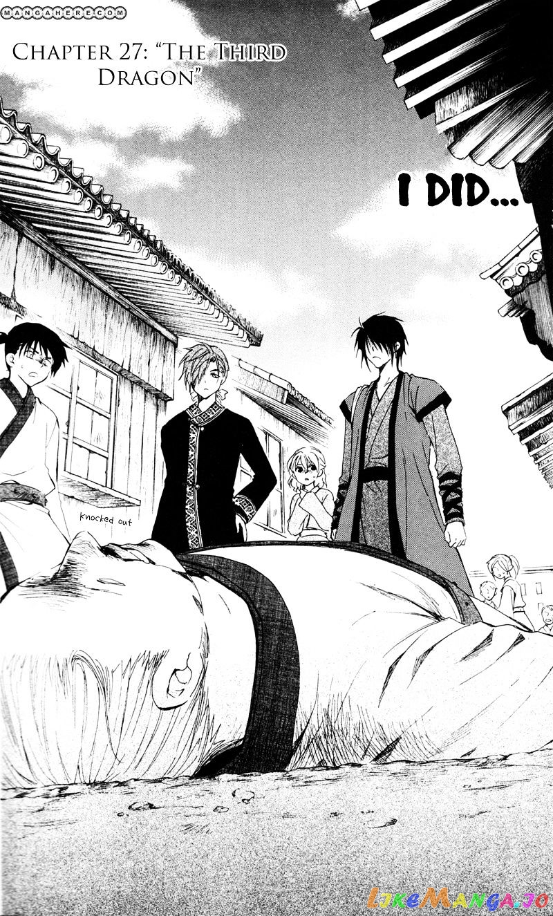 Akatsuki No Yona Chapter 27 image 02